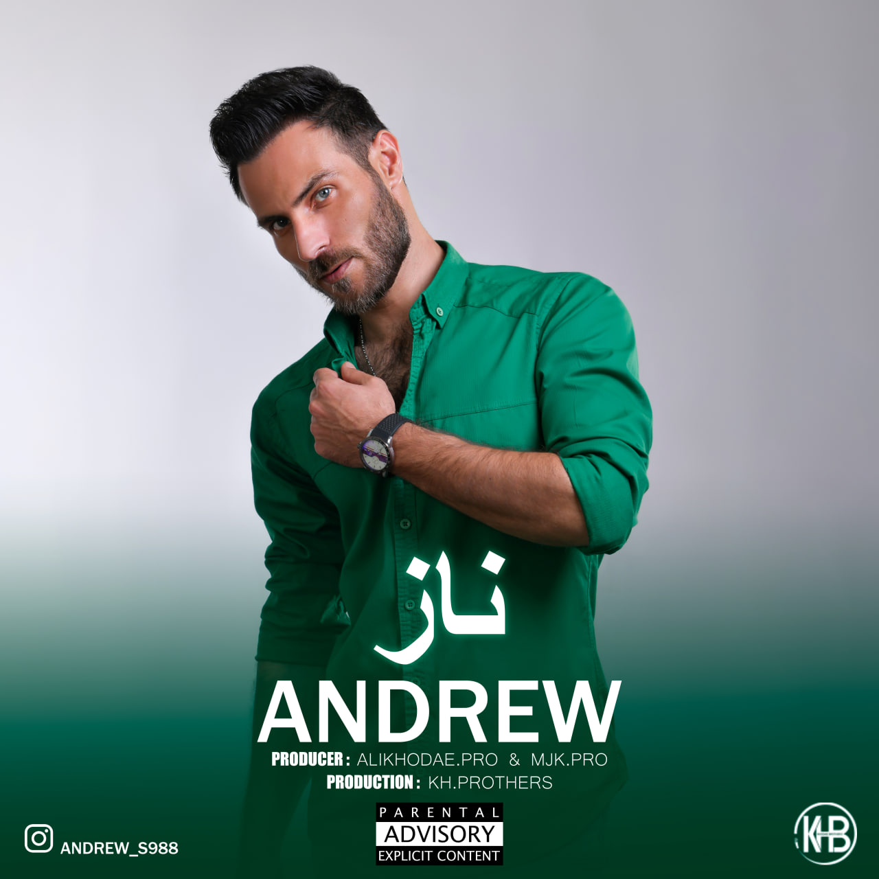 اندروو - ناز